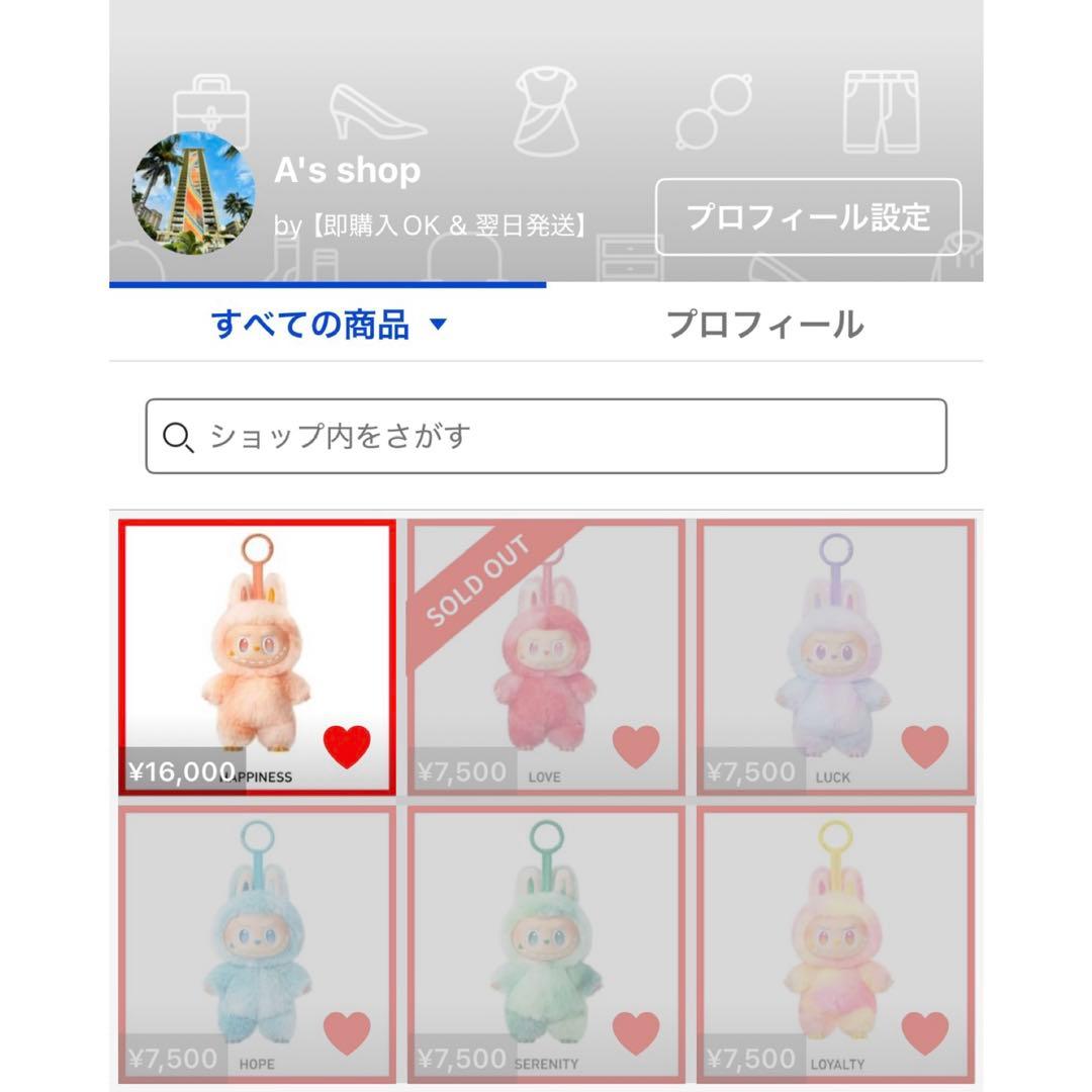 POP MART　ラブブ　Big into Energy　 HAPPINESS