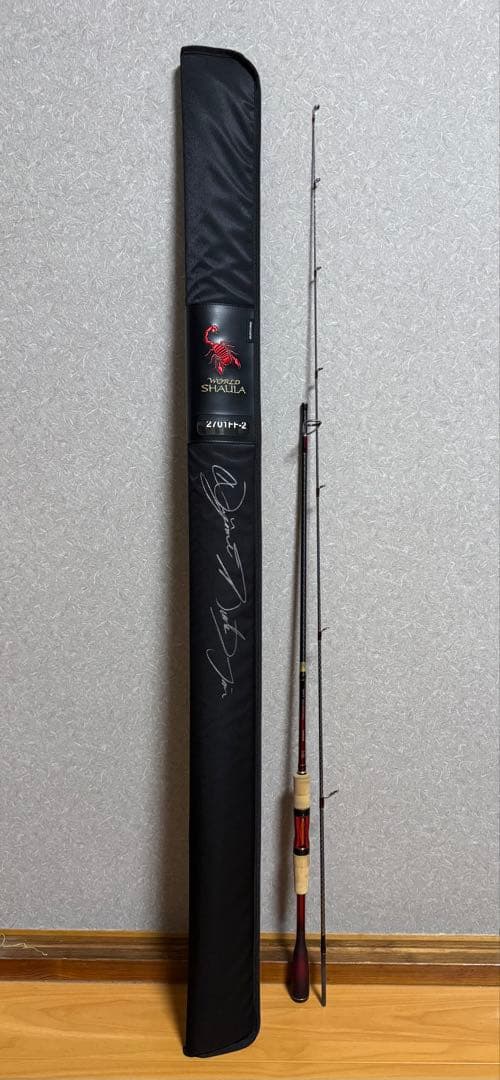 ワールドシャウラ　2701ff-2 村田基