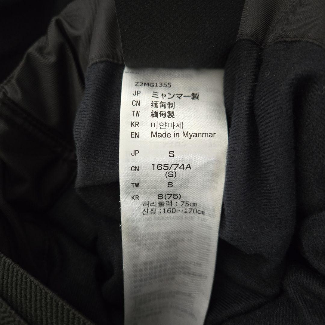 【グリーン豆】ミズノ スキーウェアセット S