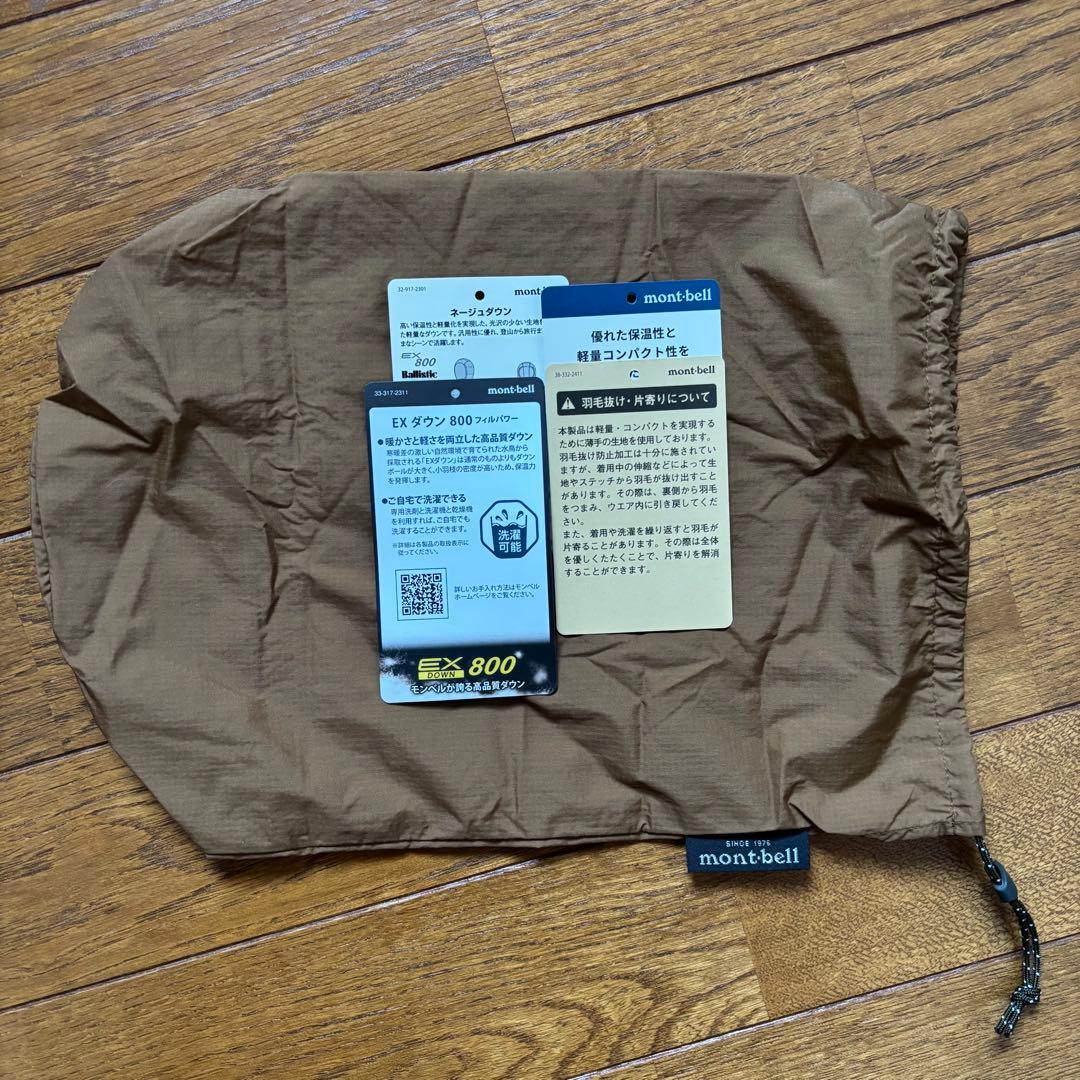 マツオカ　【新品未使用】ネージュダウンパーカ　ブラウン　ベージュ　XL