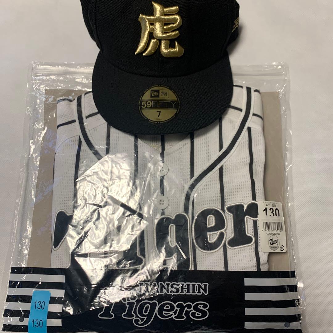 タイガースユニフォーム 130サイズ＆ ニューエラキッズキャップ　虎