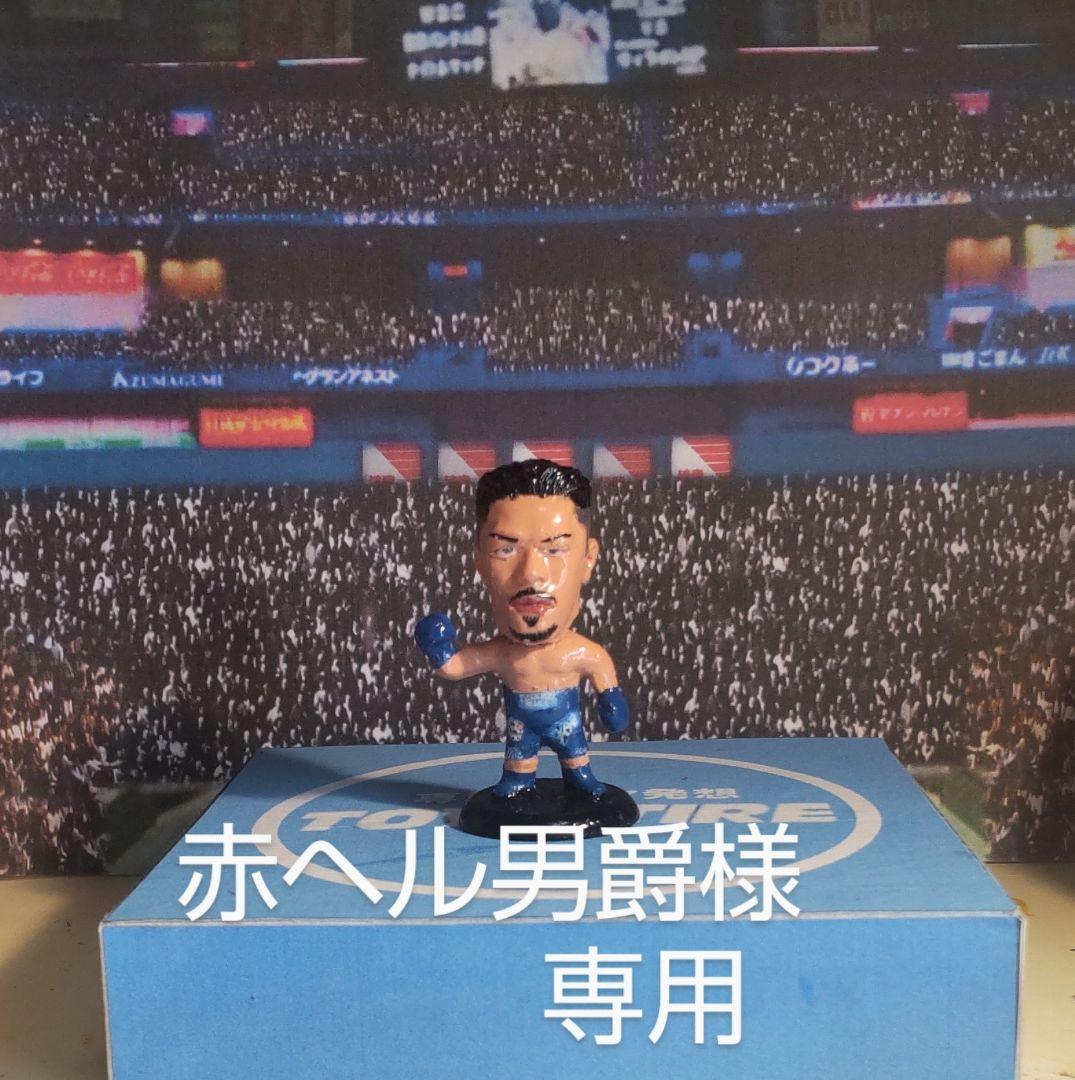 プロ格ヒーローズ　辰吉対ウィラポン辰吉対シリモンコン　セットボクシングフィギュア