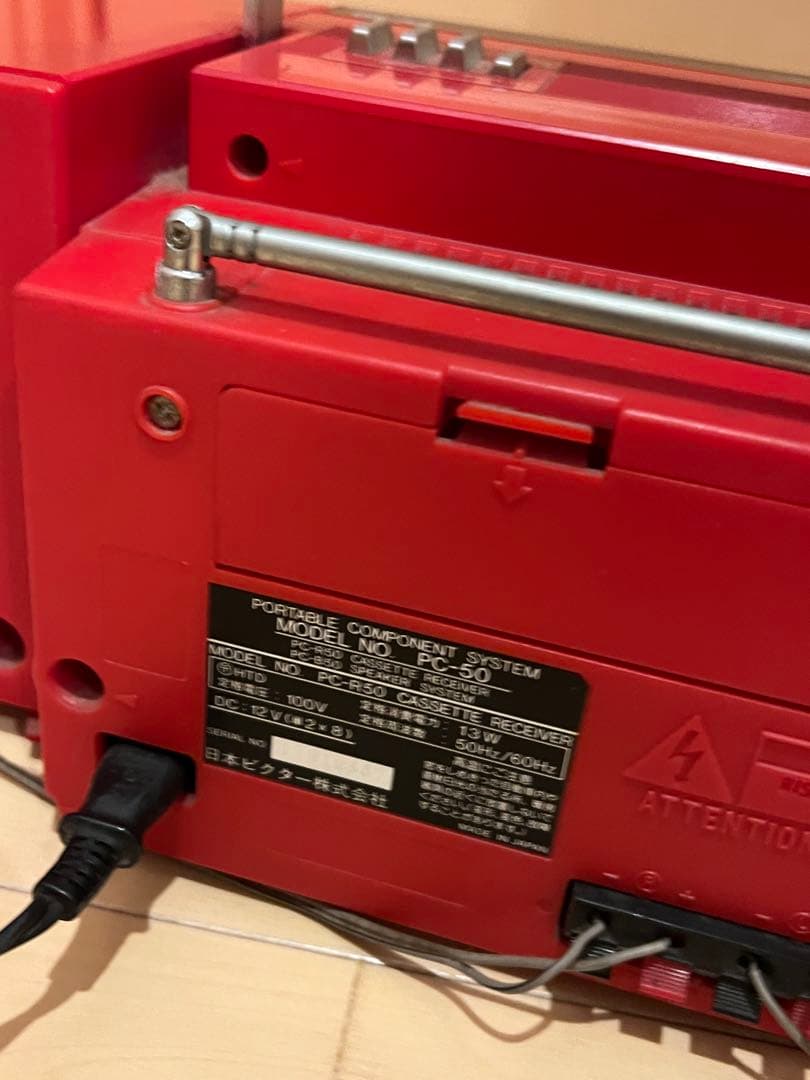 今本　Victor PC-50 ラジカセ オートリバース　【昭和レトロ】