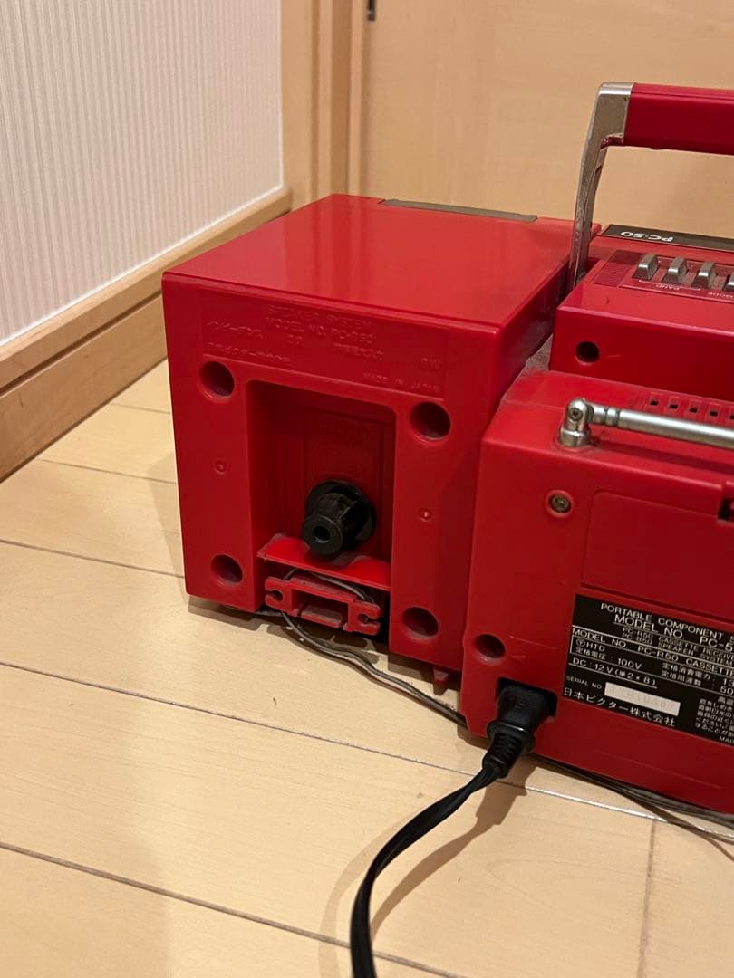 今本　Victor PC-50 ラジカセ オートリバース　【昭和レトロ】