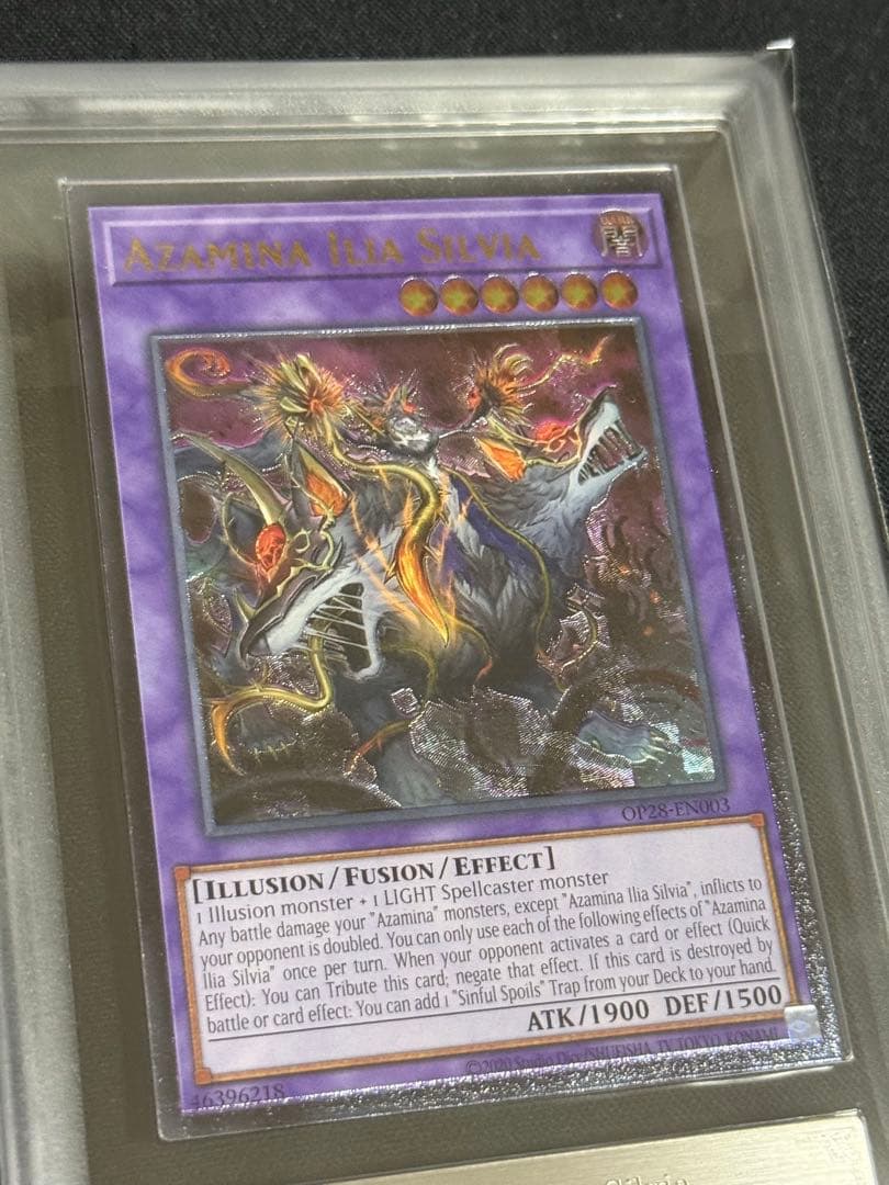 遊戯王 ARS9 英語版 背信聖徒シルヴィア レリーフ OTS28