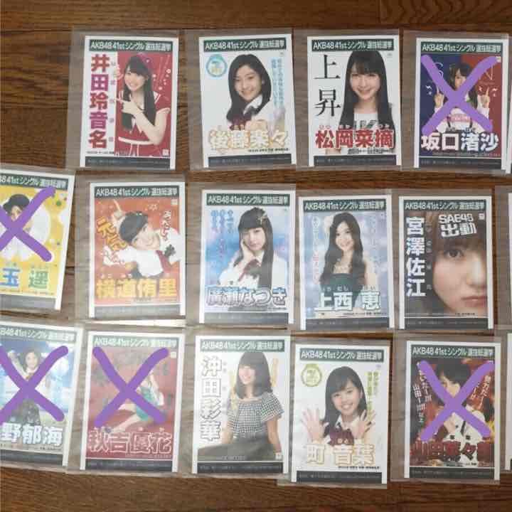 僕たちは戦わない 劇場盤 生写真