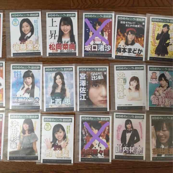 僕たちは戦わない 劇場盤 生写真