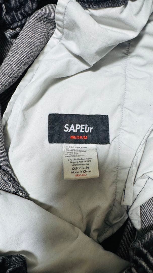 Mサイズ　デニムトラックパンツ　ヴィンテージモデル　sapeur