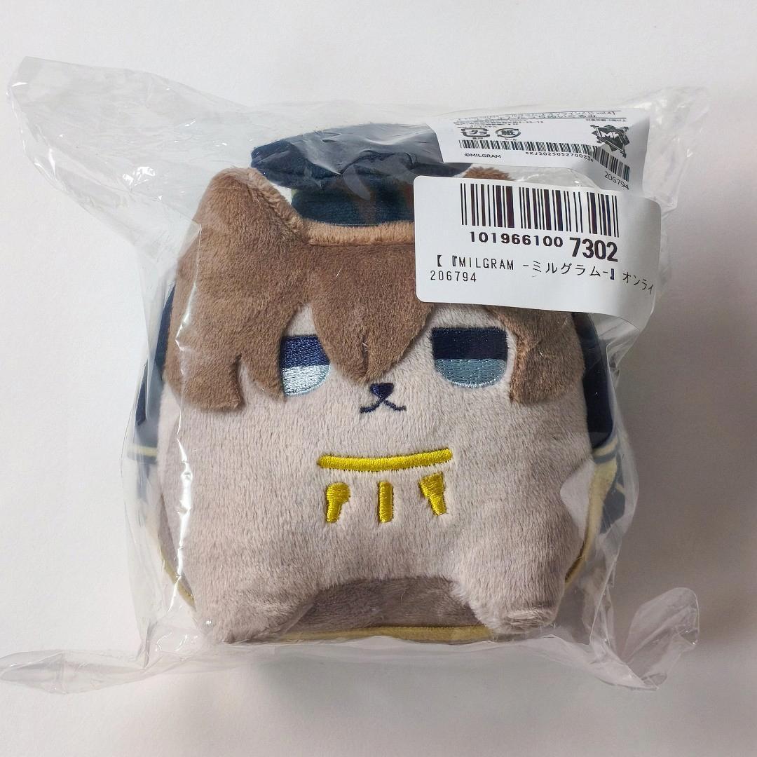 エス よんたっちぬいぐるみ MILGRAM ミルグラム オンラインくじ C賞