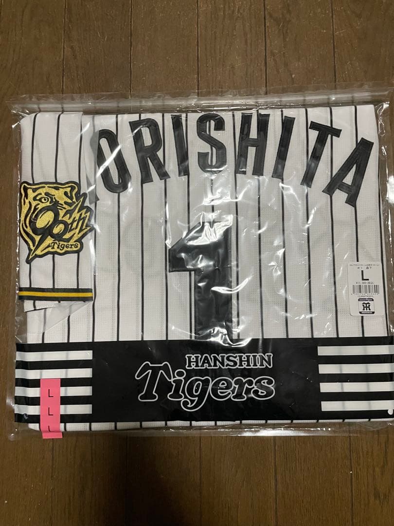 阪神タイガース レプリカユニフォーム　森下翔太 Lサイズ 2025年