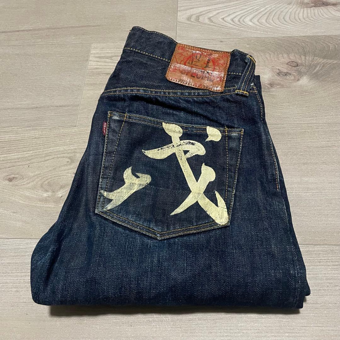 サイズ32 NO1スペシャル 赤耳 音 戎 2000 エヴィス エビス