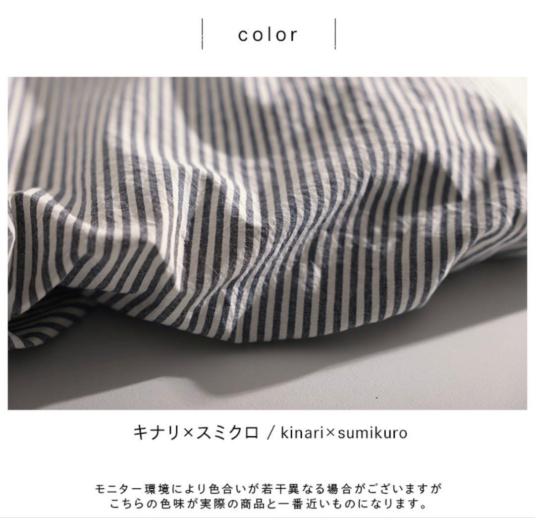 ソウルベリーパンツ　キャンディーストライプなガウチョパンツ