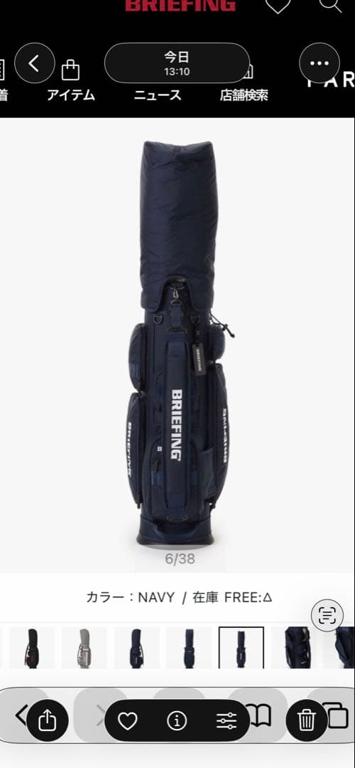 【新品•未使用】BRIEFING キャディバッグ CR-6 ネイビー
