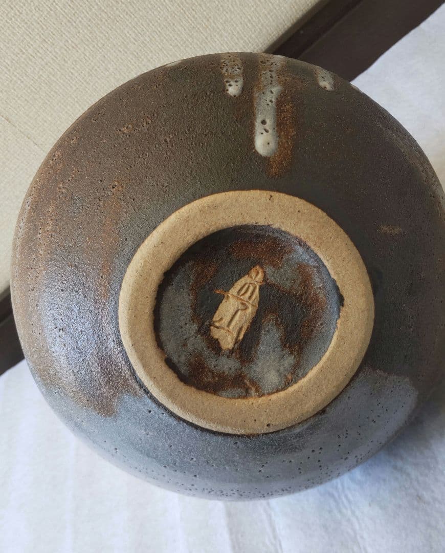 真山窯 伊藤真司 箱入 説明証明書付 壺 花瓶