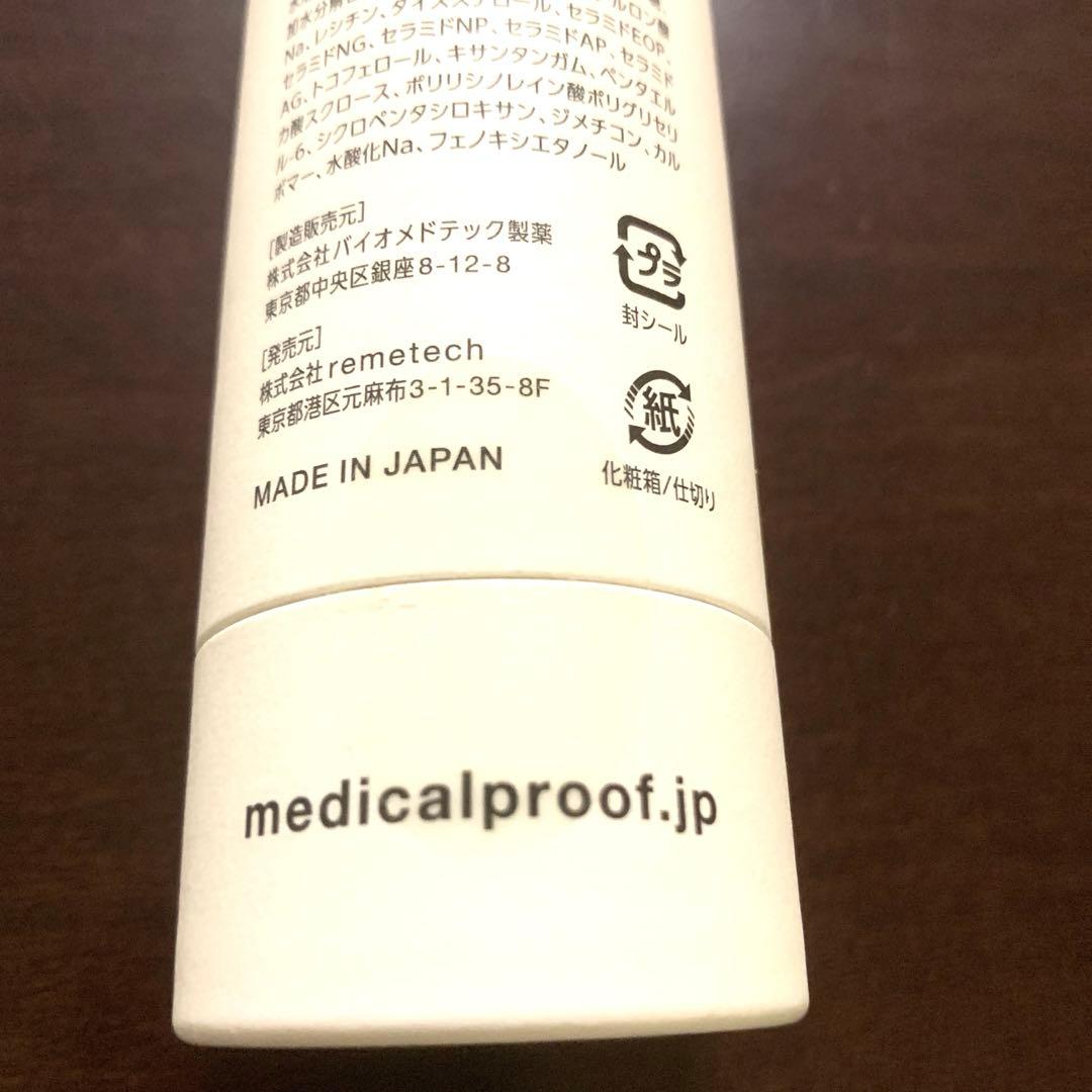 メディカルプルーフ　フェイスクリーム