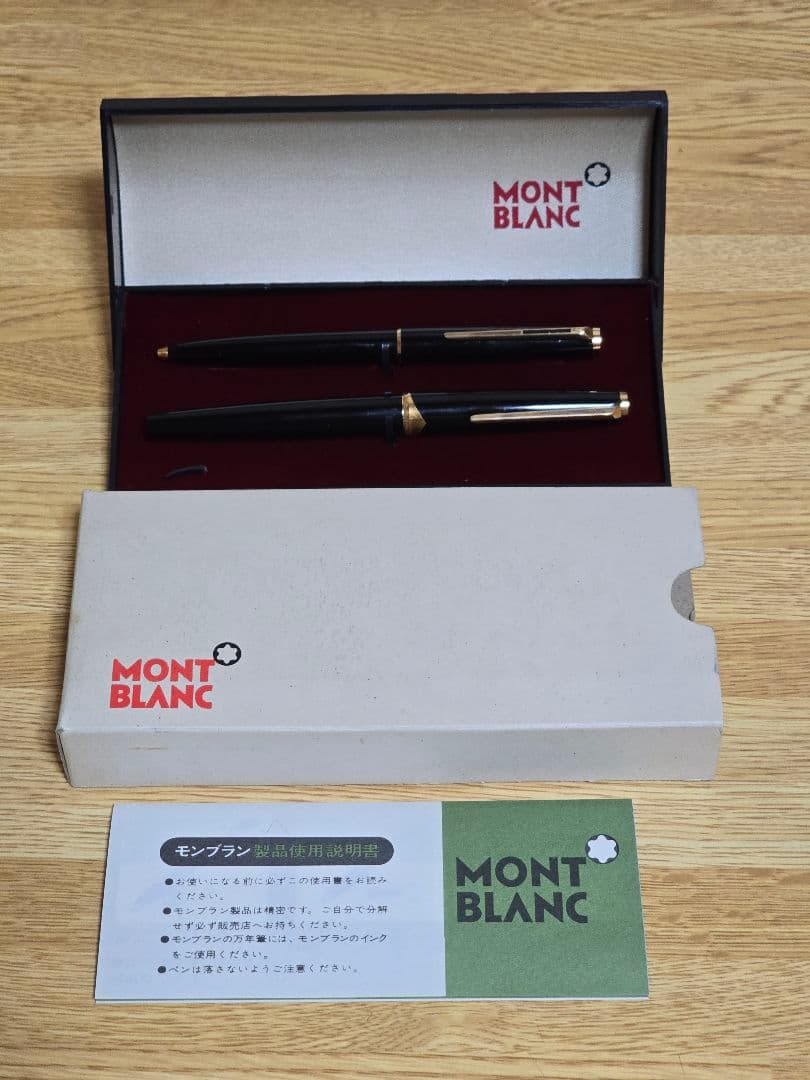 #1436 MONTBLANC ボールペンセット