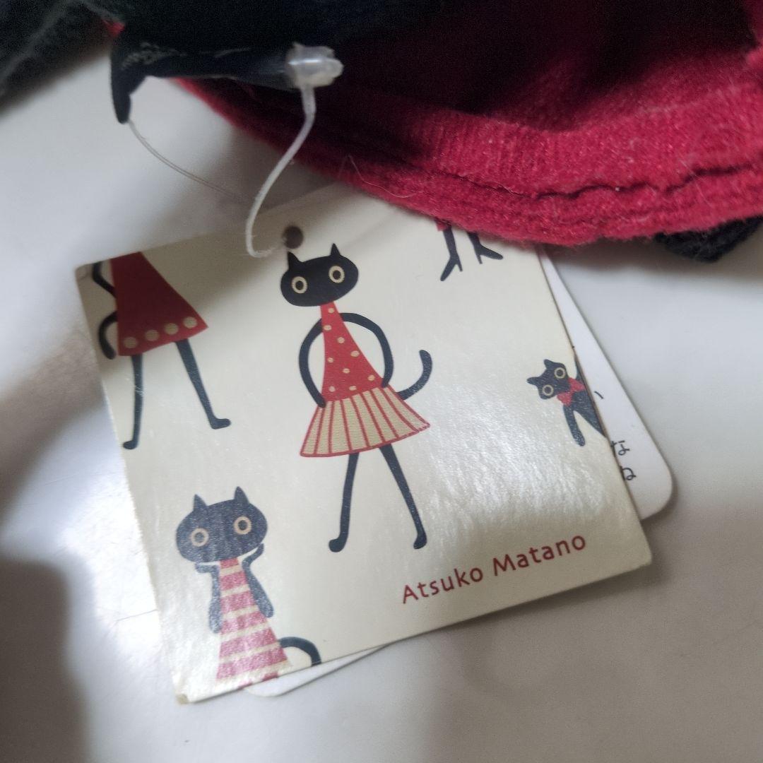 新品　俣野温子 マタノアツコ MEME 黒猫ぬいぐるみ　お花のバッグ　サンアロー