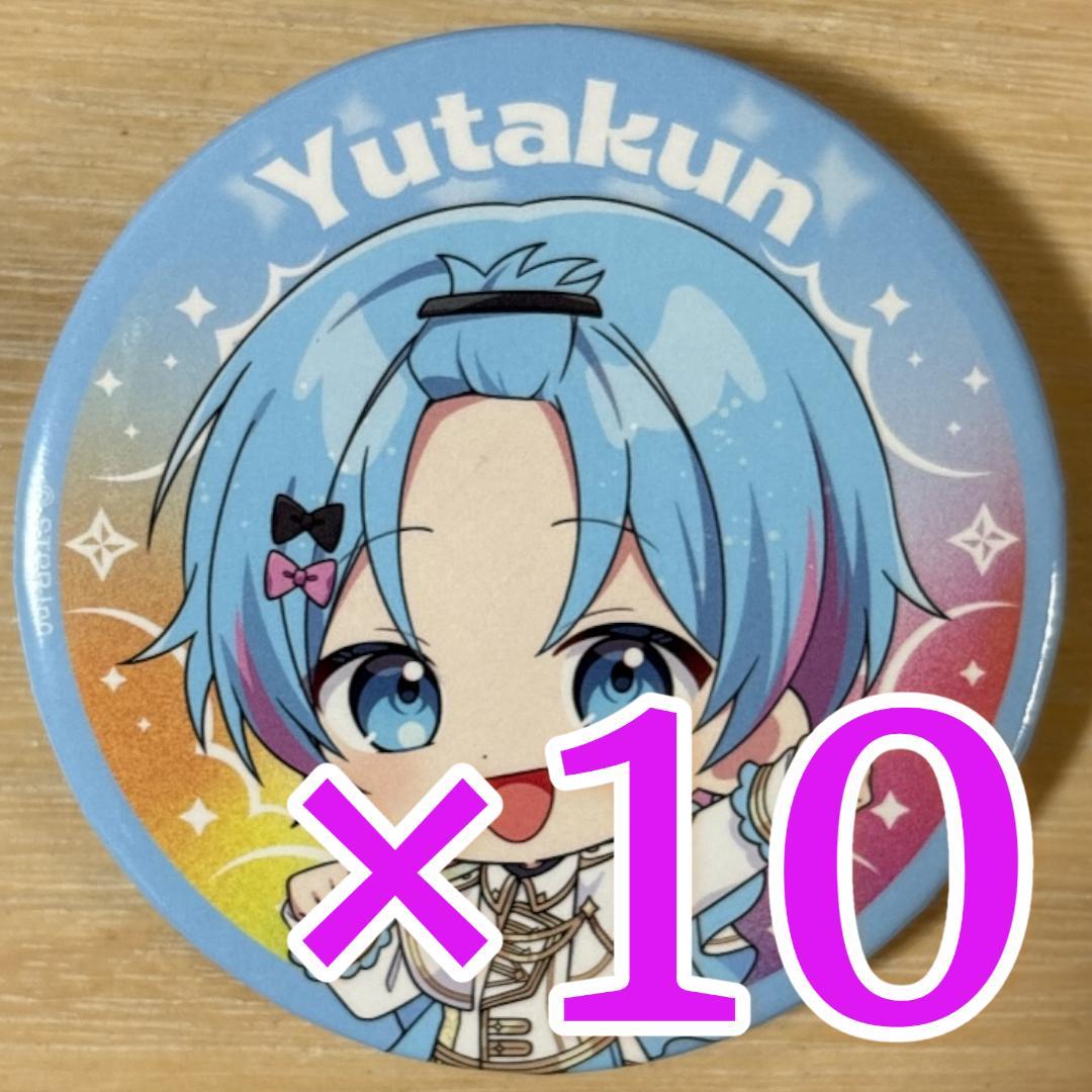 ゆたくん すとふぇす 2026 SD すにすて 缶バッジ 10点