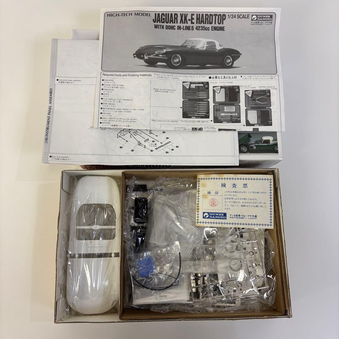 未組立 グンゼ産業 1/24 SCALE JAGUAR XK-E HARDTOP