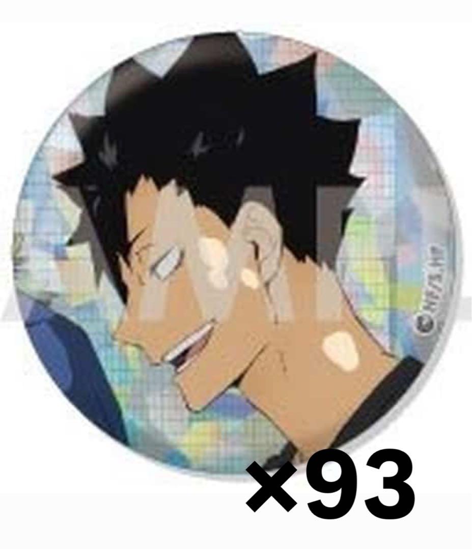 ハイキュー!! トレーディングホログラム缶バッジ -いただきます！- 黒尾鉄朗