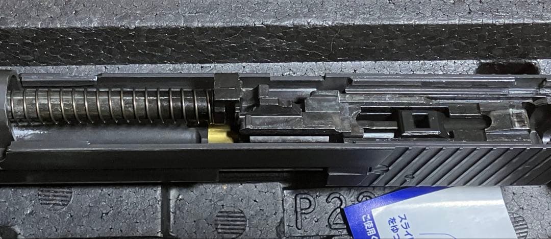 東京マルイ　シグザウエル　P226　RAIL バトルダメージ仕様