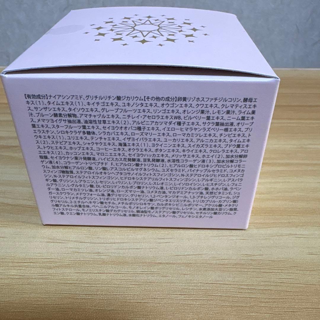 珠肌シシオール　オールインワンジェルクリーム　50g✖️3箱