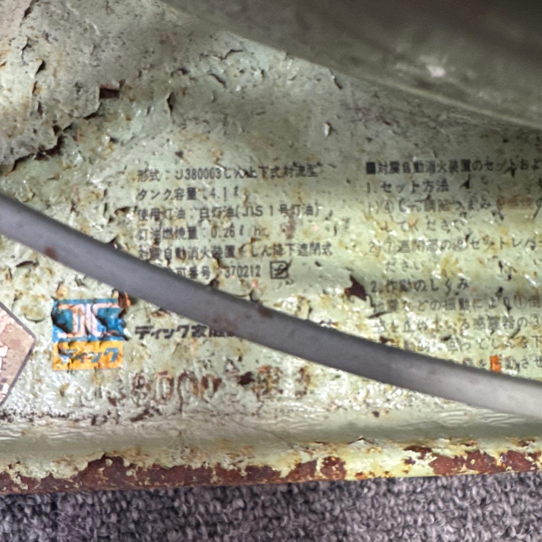 o*o様 ヴィンテージ Aladdin ストーブ グリーン