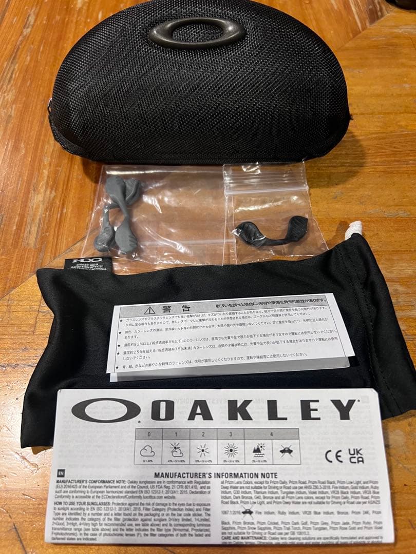 OAKLEY レーダーロックパス　偏光サングラス オークリー