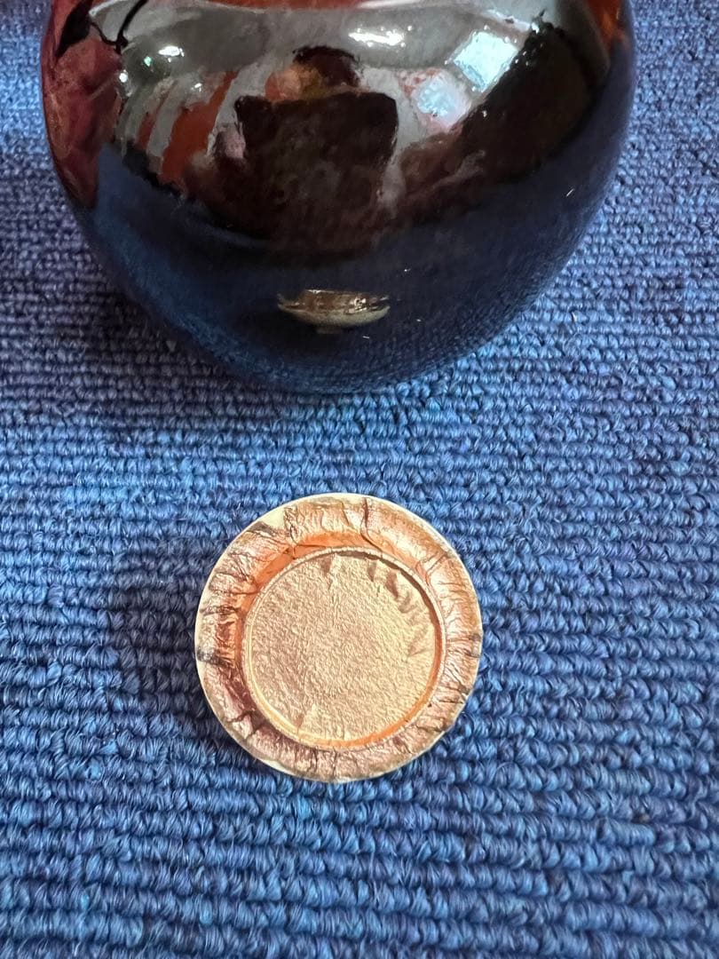 1177 桶谷定一作　文琳茶入　未使用