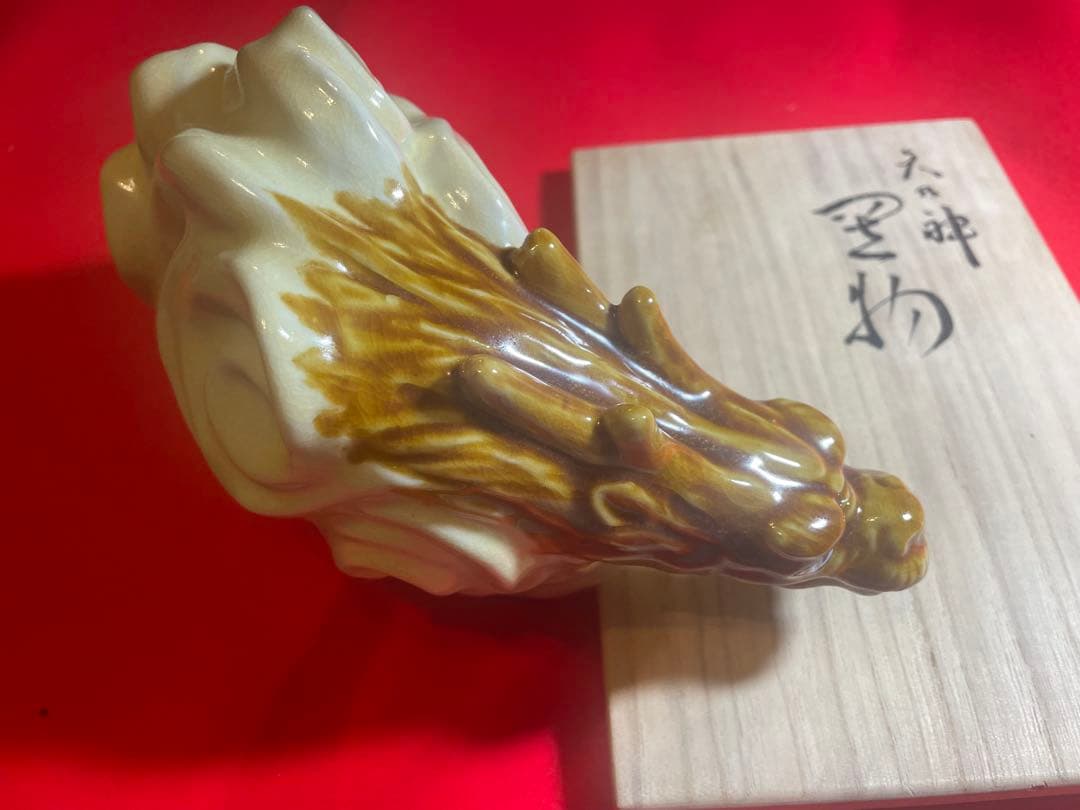 朝蔵五十吉　九谷焼陶器 龍の置物 クリーム色 金色