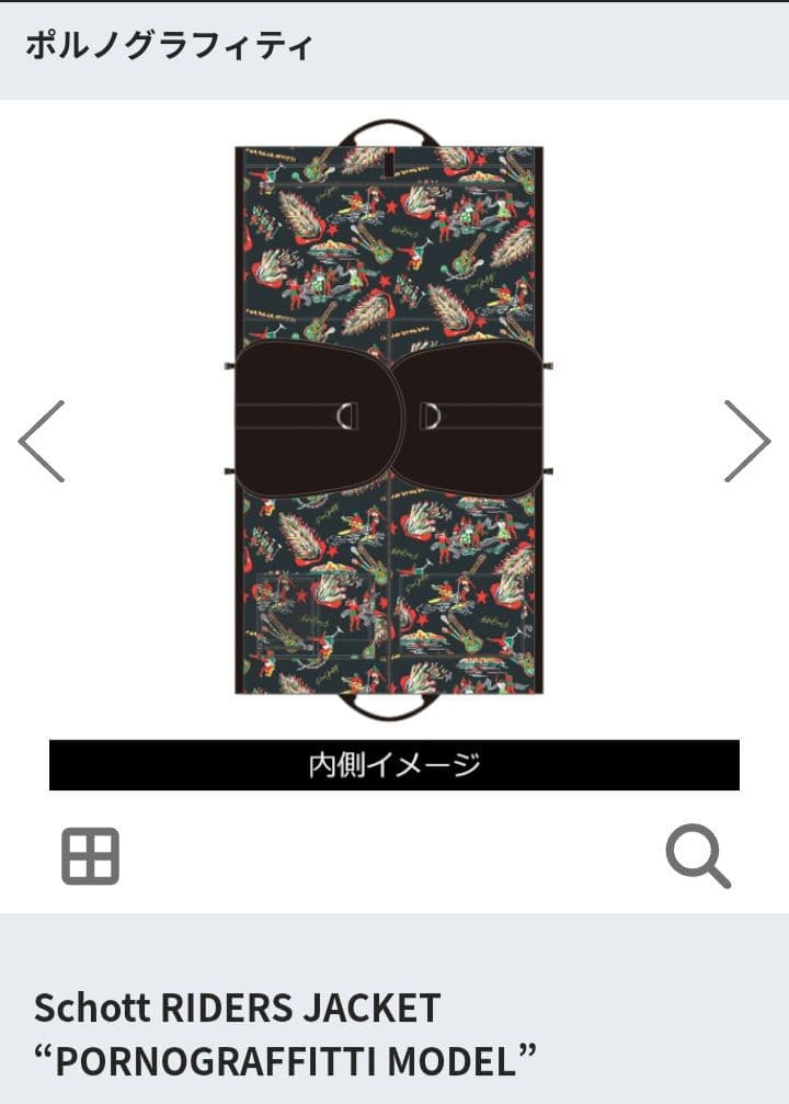 ポルノグラフィティ　　ボストンバッグ　ライダース収納バッグ