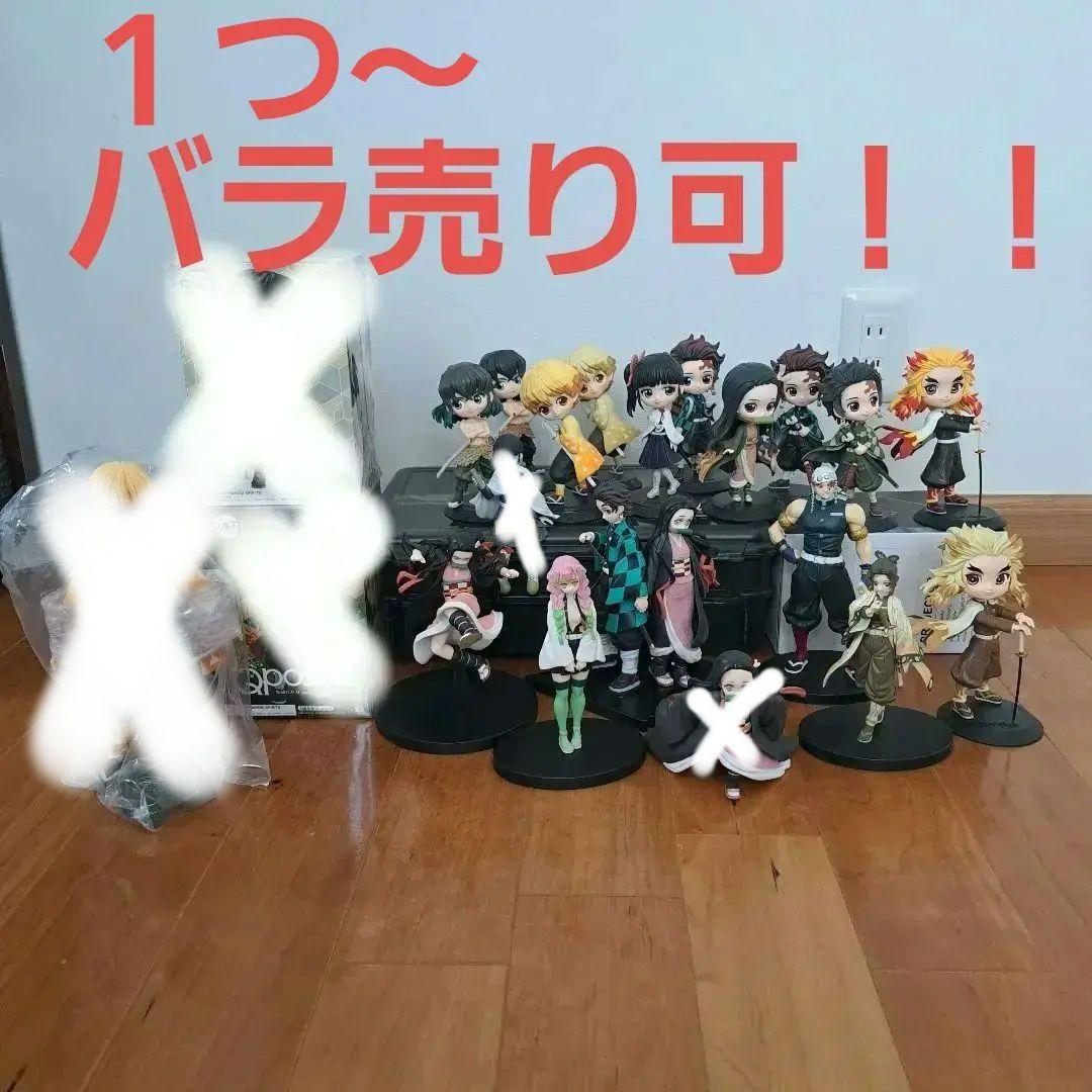 鬼滅の刃フィギュアまとめ売り