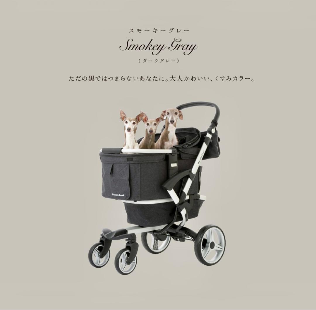 Piccolocane VENTO ピッコロカーネ ベント