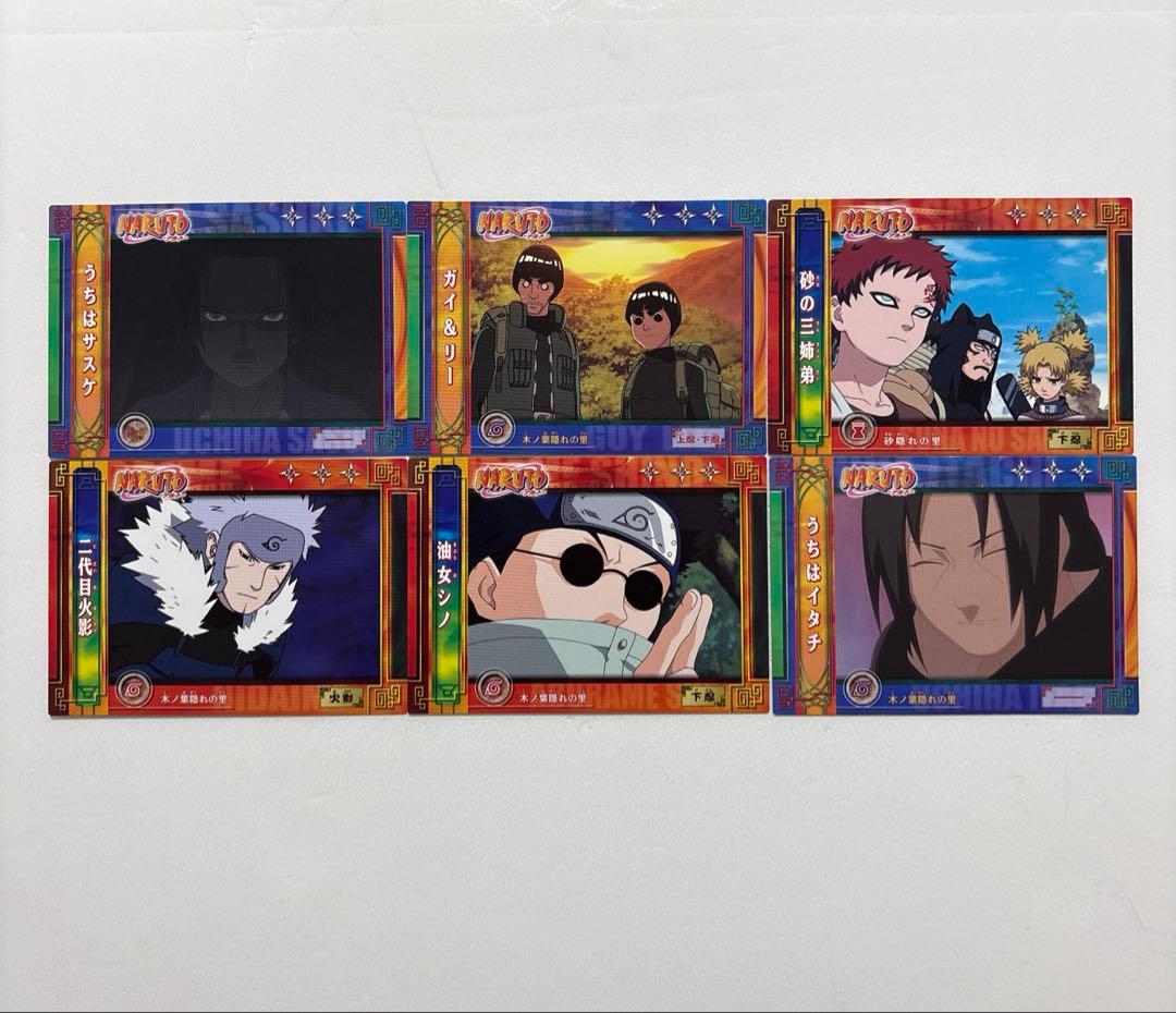 NARUTO コレクションカード　その他　17枚セット