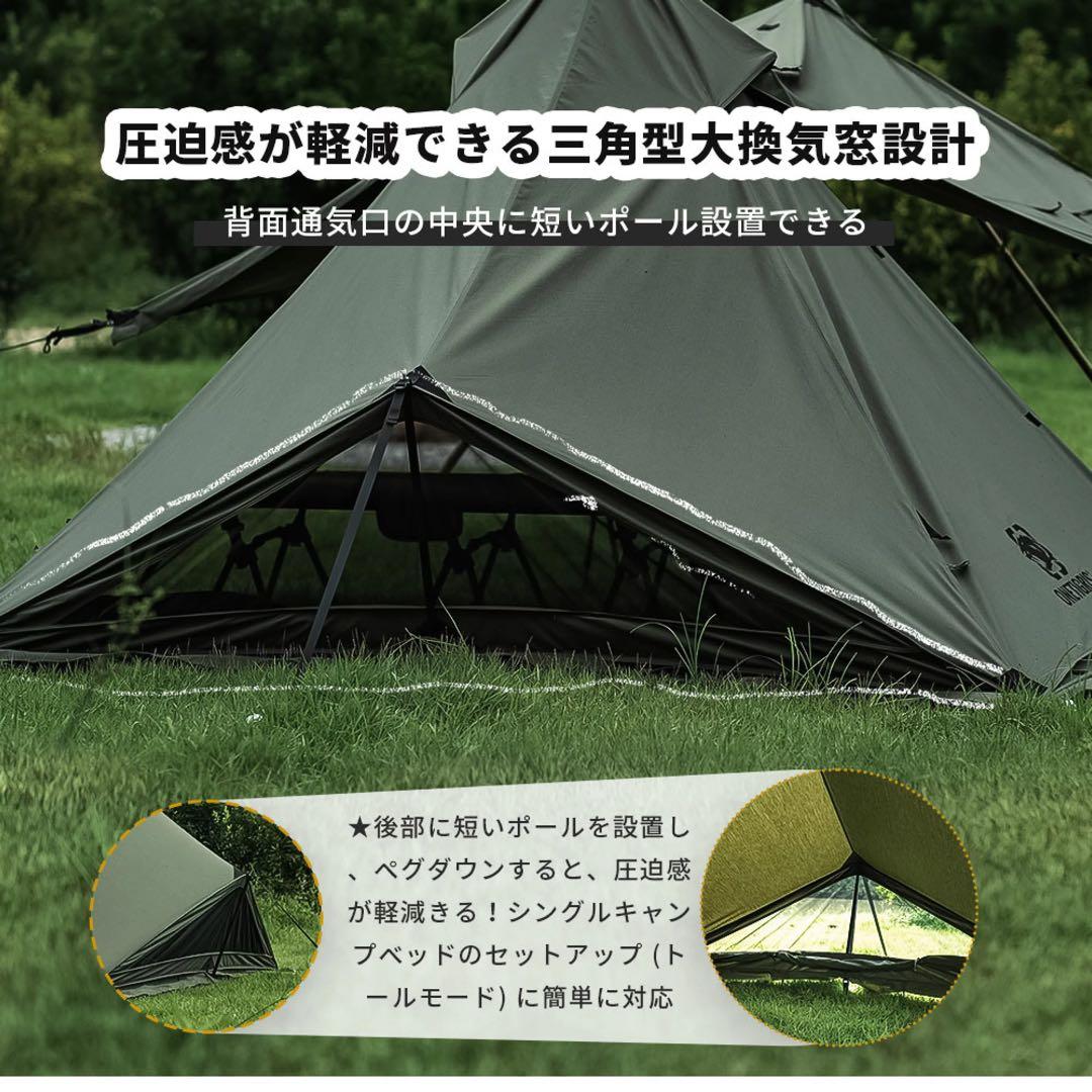 ONETIGRIS ワンティグリス　コニファー　アーミーグリーン　値下げ無し