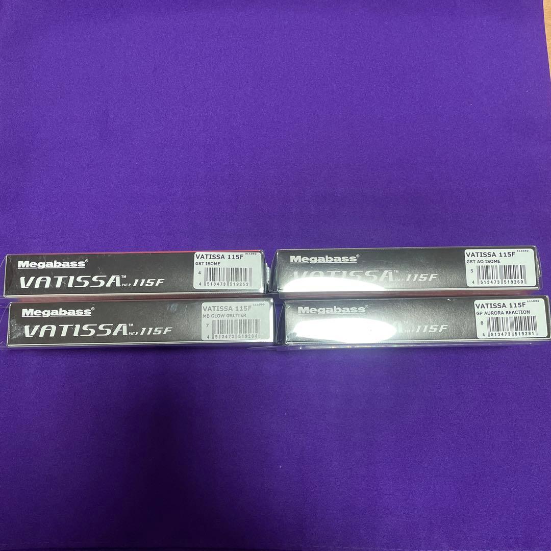 Megabass VATISSA 115F ルアー 4個セット
