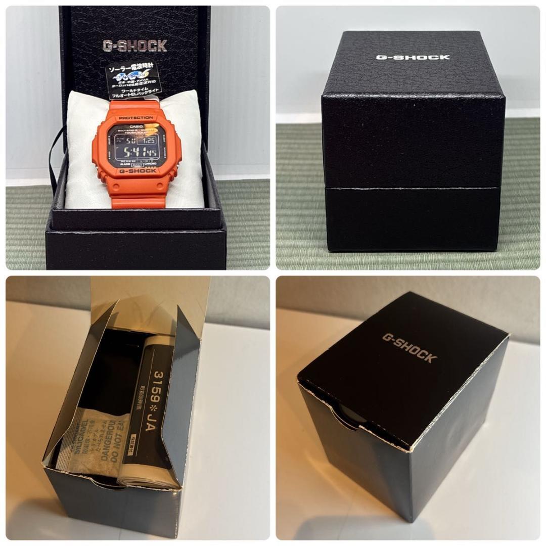 【未使用級】G-SHOCK GW-M5610MR レスキューオレンジ 未使用品