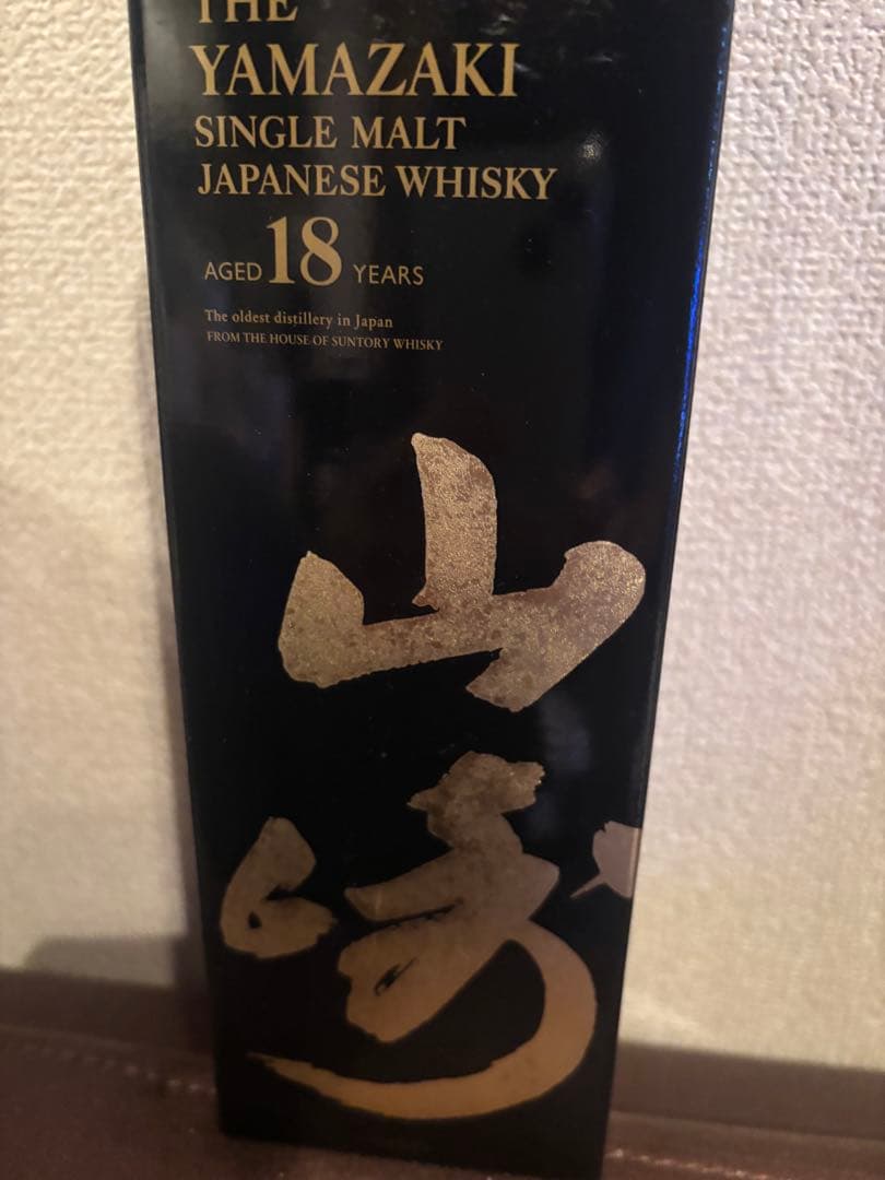 山崎 18年 シングルモルトウイスキー 空瓶　700ml