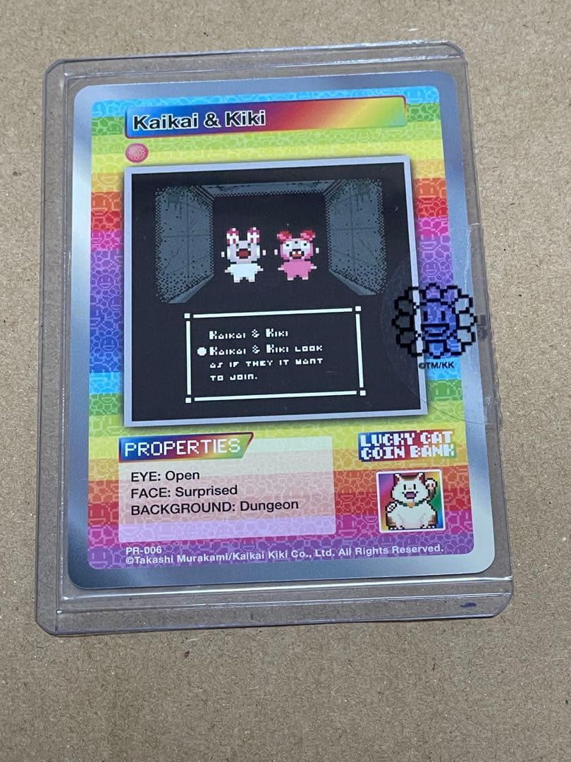 ガ*ん様 村上隆　kaikai&kiki PR-006 サンフランシスコ　108