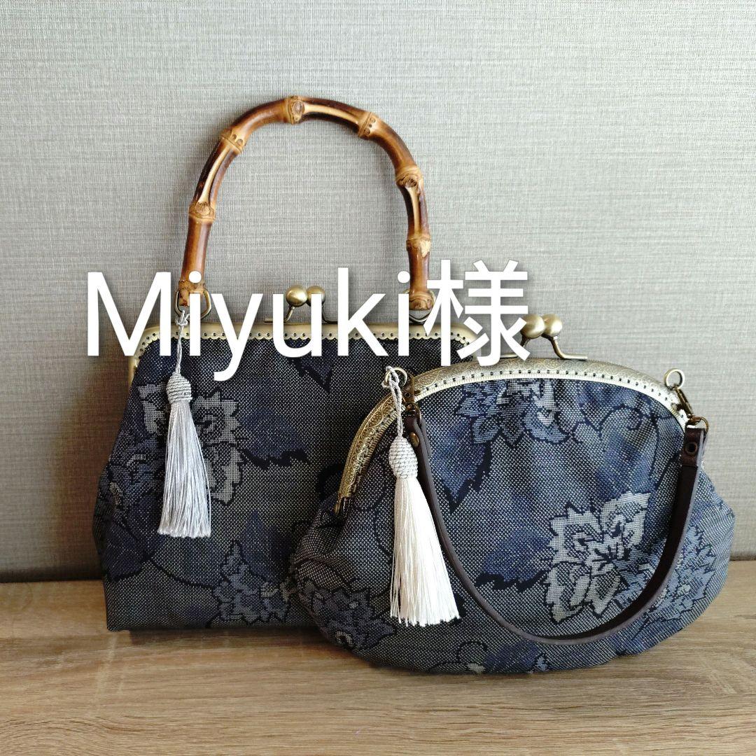 がま口バック2点