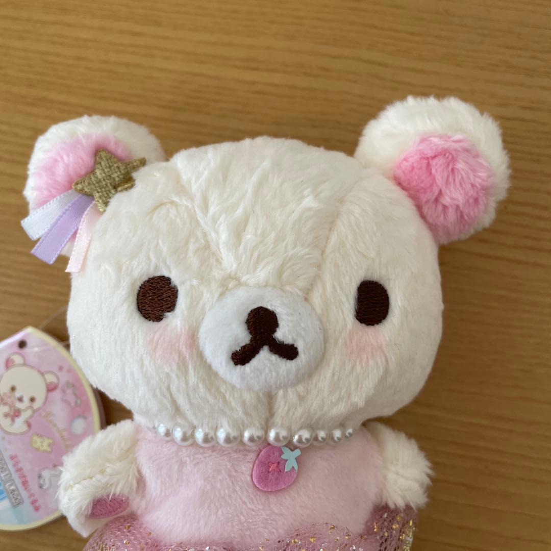 【限定】コリラックマ ふんわりかわいい夢 ぶらさげぬいぐるみ リラックマストア