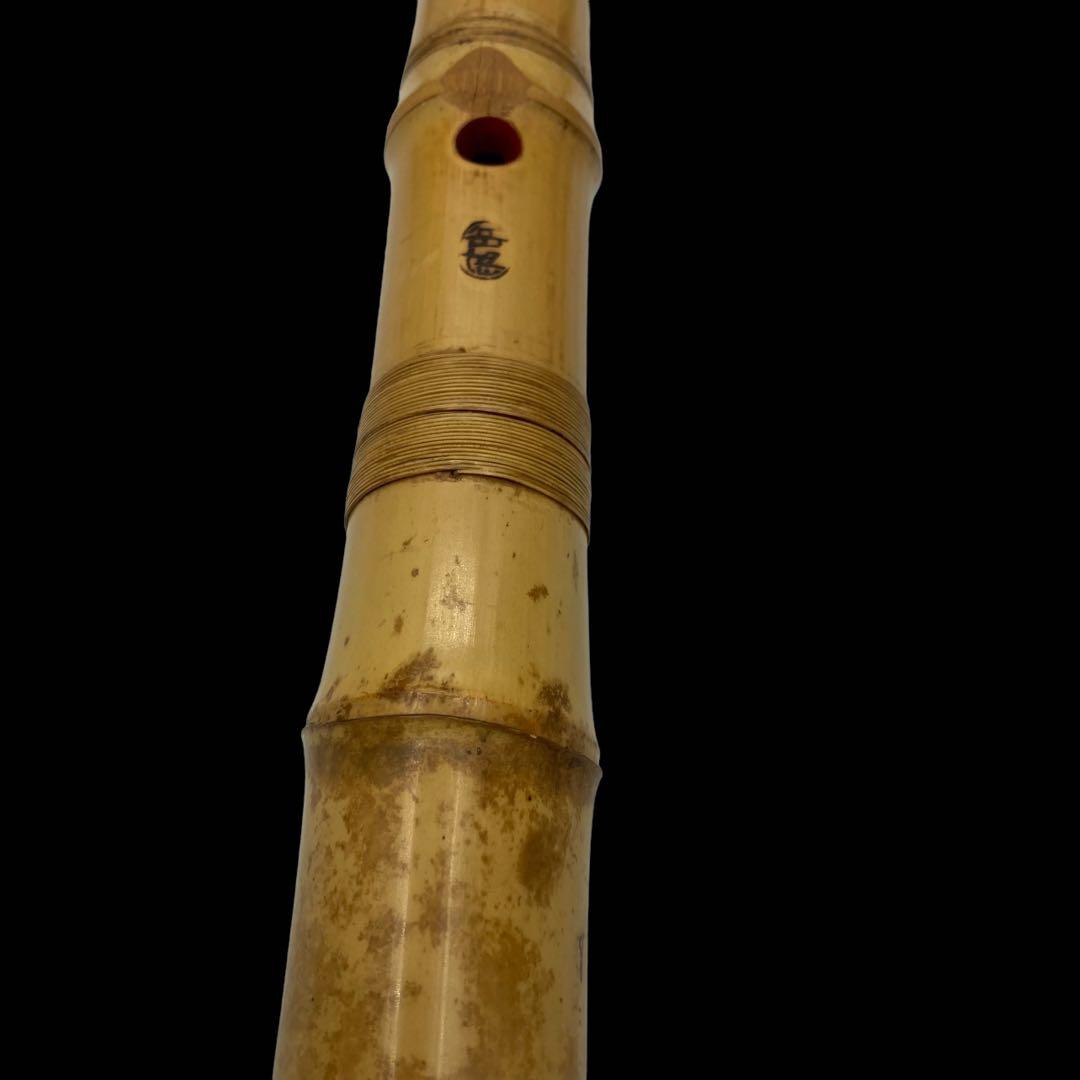 銘あり　尺八　朱塗り　動作保証