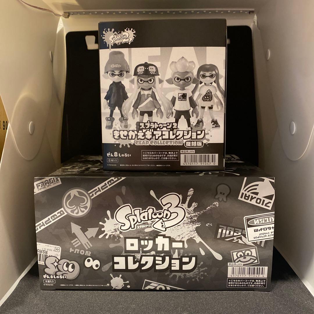 スプラトゥーン　きせかえギアコレクション 復刻版＋ロッカーコレクション BOX