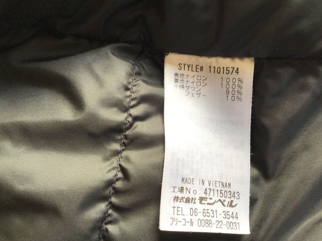 モンベル パーマフロストダウンパーカ GORE-TEX INFINIUM M