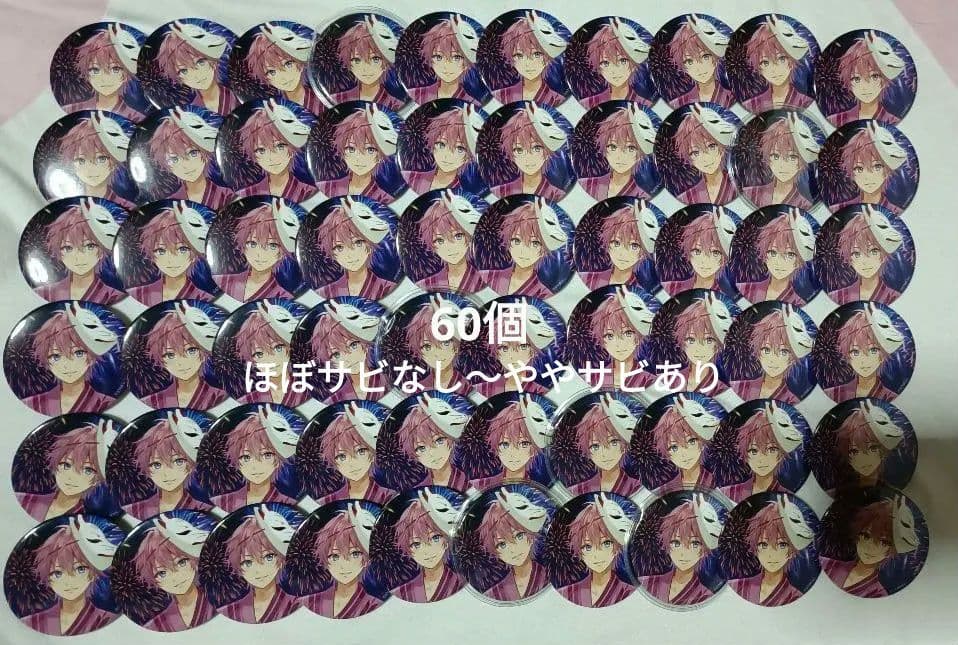 すとぷり　さとみ　缶バッチ　2020　summer 等身