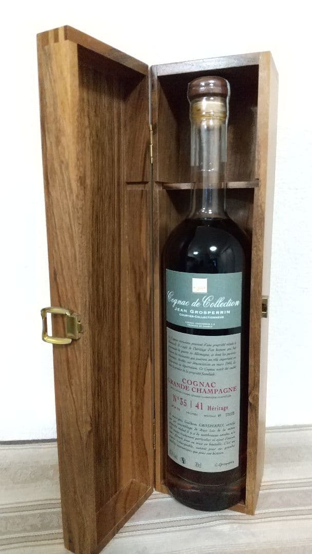 【激レア】コニャック ジャングロペラン№35/41 GC