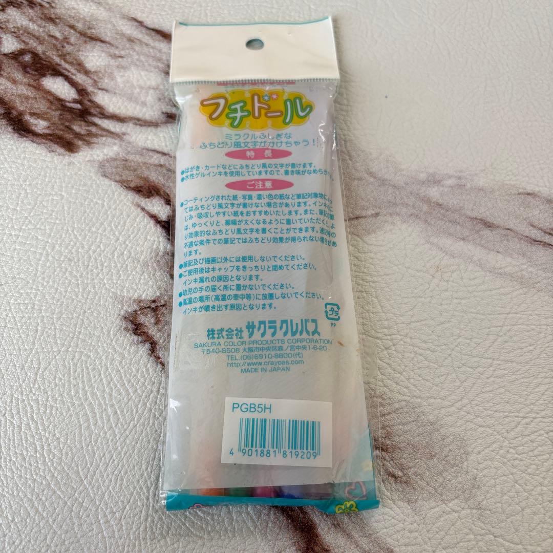 激レア　【平成レトロ 当時物】フチドール ビンテージ　平成女児　平成　ペン