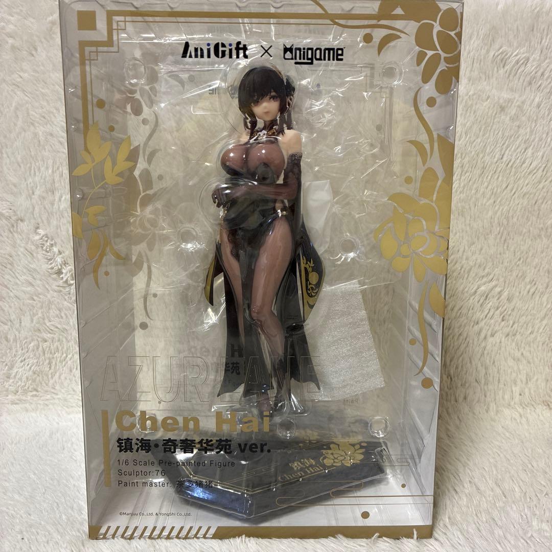 アズールレーン　鎮海　フィギュア