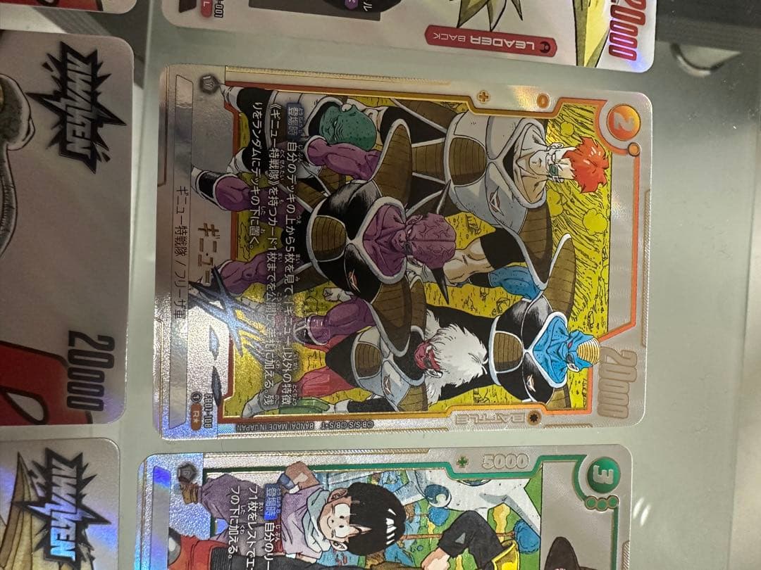 ドラゴンボールマンガブースター2