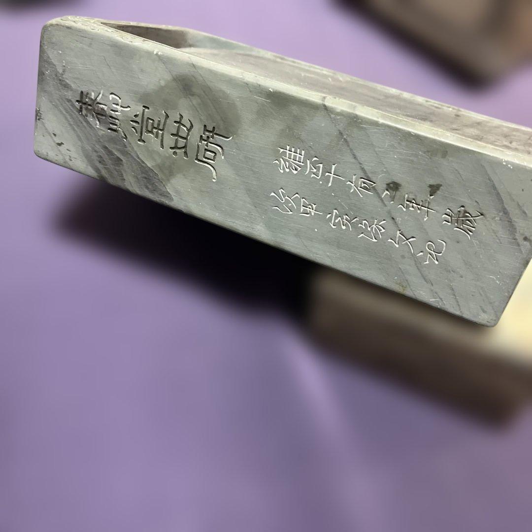 中国産　緑端渓硯